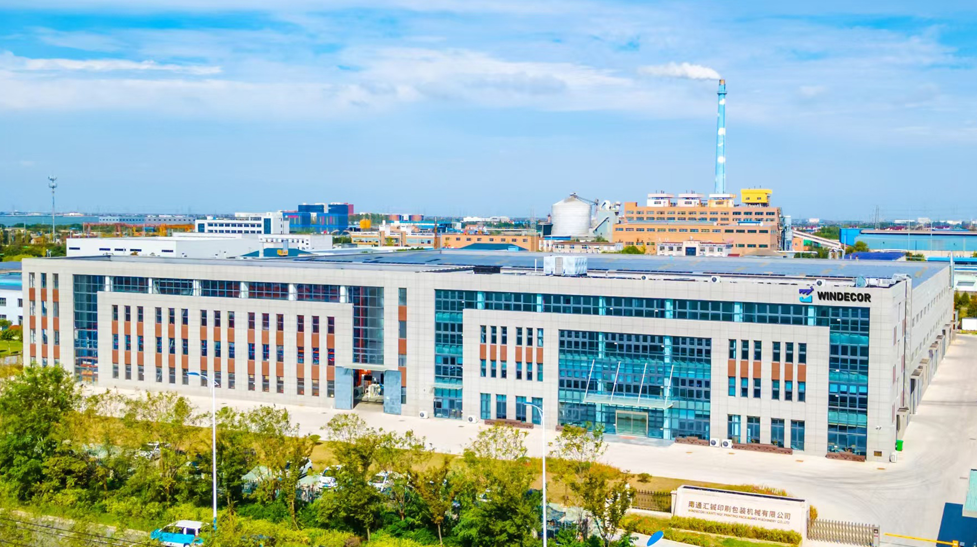 Jiangyin Huitong 포장 기계 유한 회사