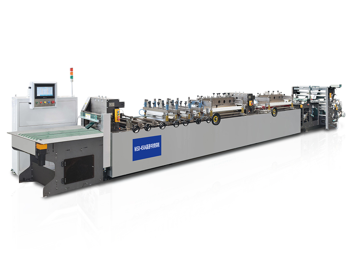 450A 중앙 씰, 4면 씰 백 제조 기계